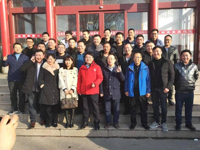 2019涂料原料供應(yīng)商聚會