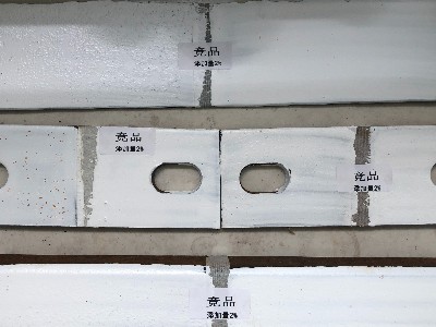 [防閃銹劑]專業(yè)防閃銹劑，保護您的金屬基材！