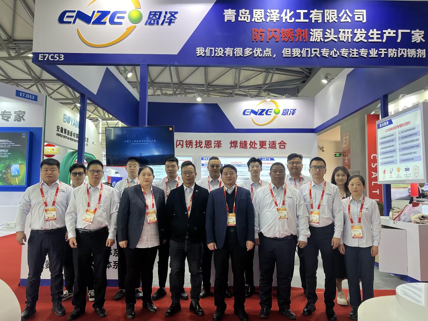 恩澤化工 | 國際涂料展完美收官，共創(chuàng)行業(yè)輝煌未來