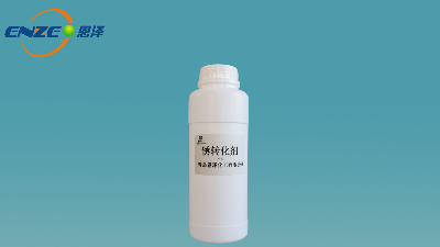 資訊|恩澤化工銹轉化劑N560研發(fā)成功，鋼鐵噴涂面漆無需除銹