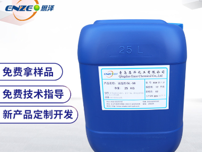 有機硅消泡劑和礦物油消泡劑的區(qū)別