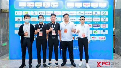 恩澤化工參加第九屆綠色工業(yè)涂料創(chuàng)新技術(shù)應(yīng)用大會