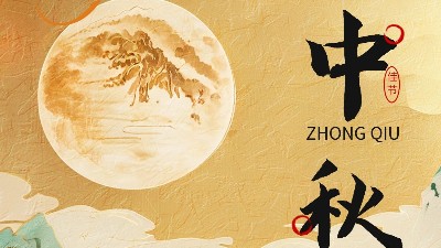 中秋佳節(jié) | 月圓人團(tuán)圓，恩澤化工助力美好時(shí)光