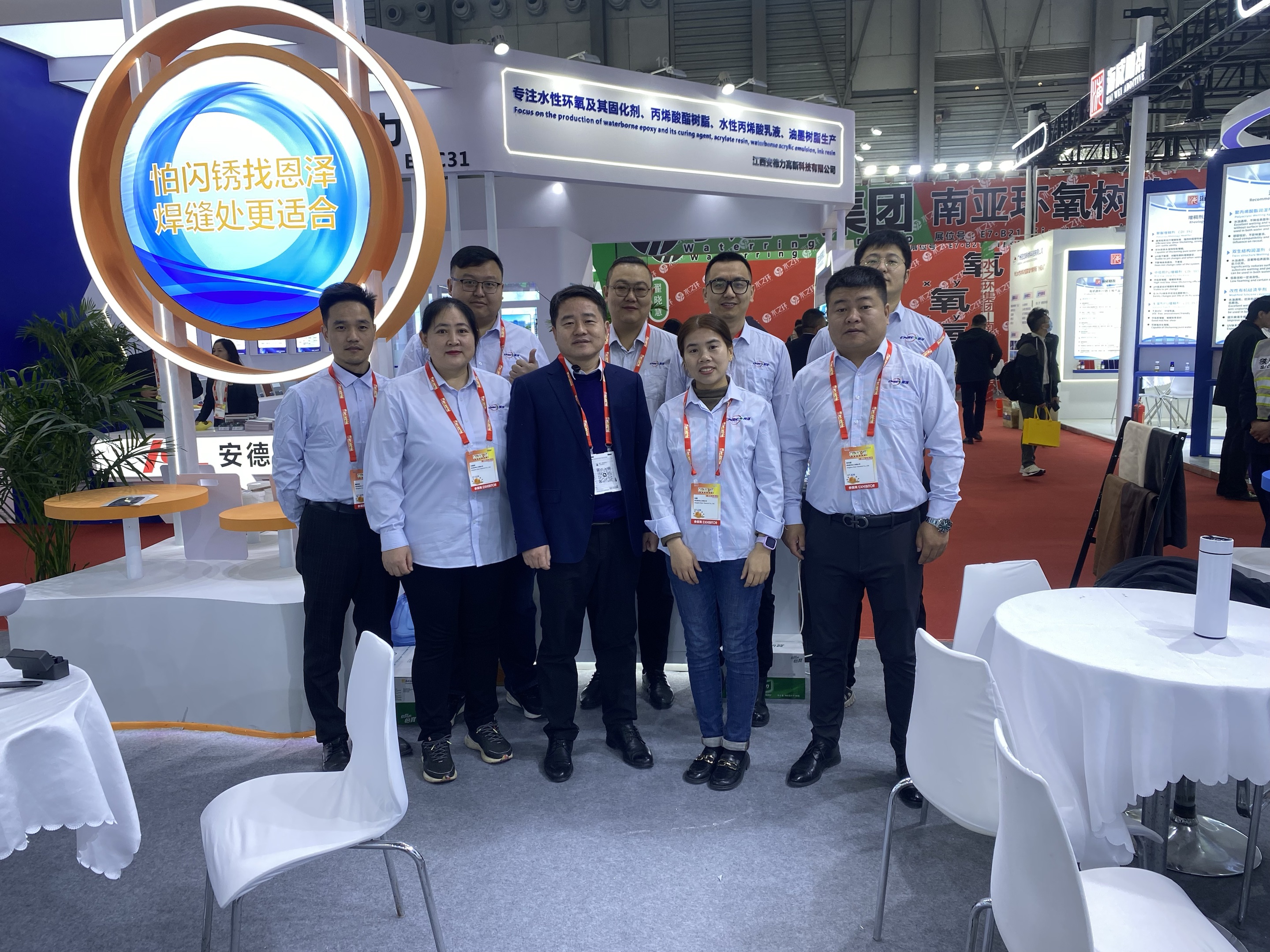 2025中國國際涂料展：恩澤化工展風采，感恩攜手共前行