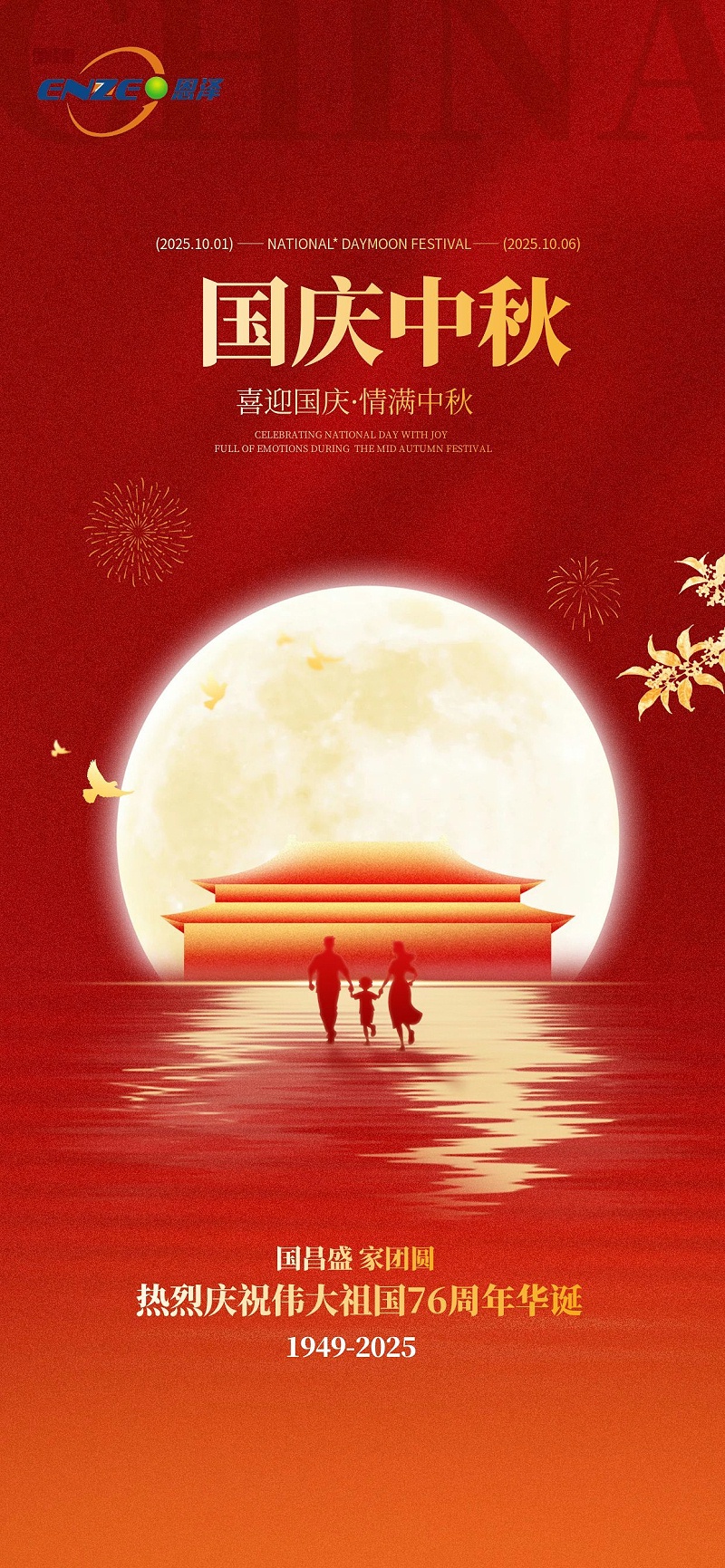 微信圖片_20250923133729_438_8