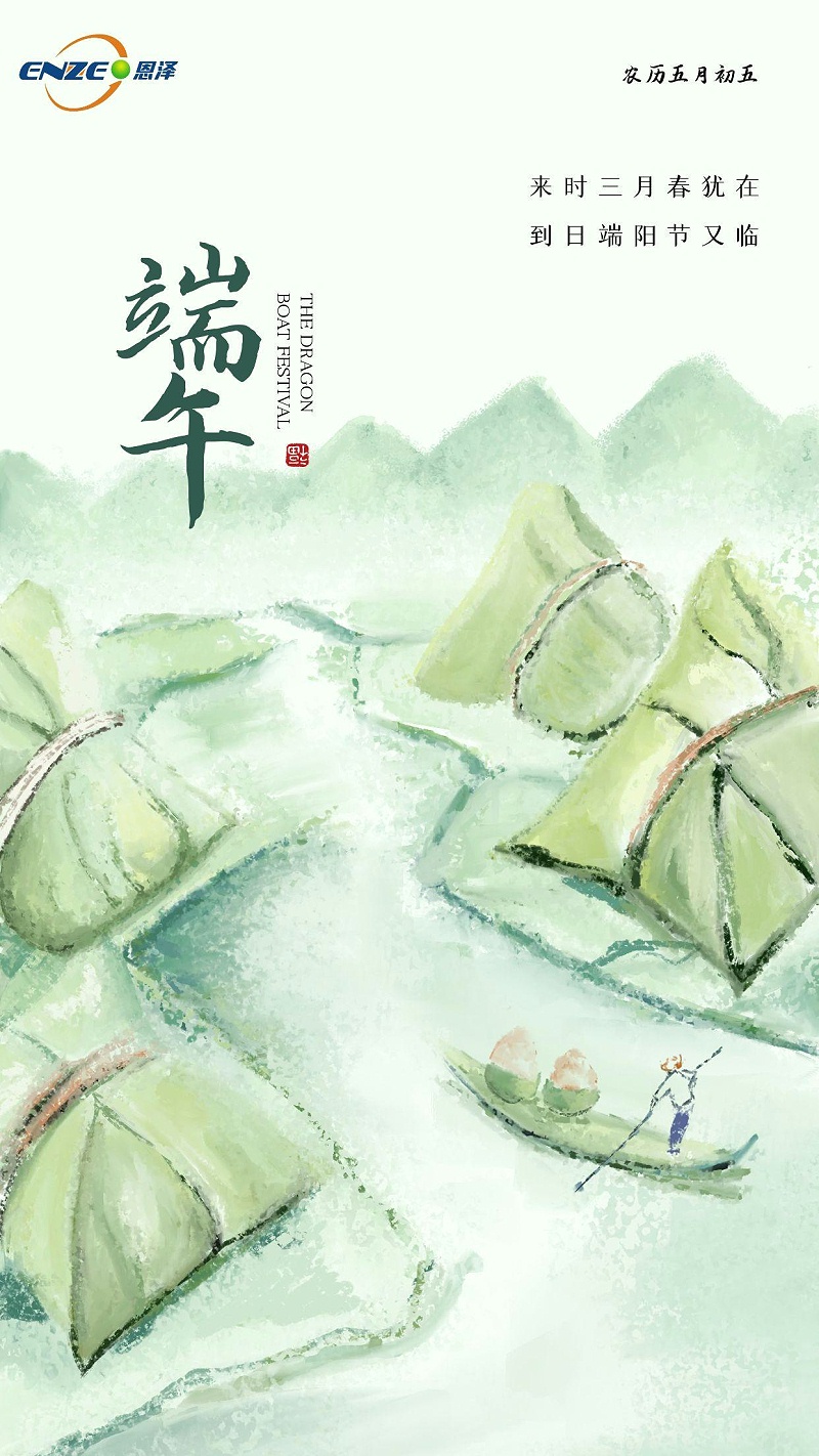 圖怪獸_古風(fēng)大氣端午節(jié)插畫海報(bào)