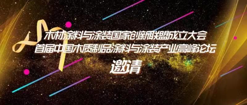 請(qǐng)查收|(11.16-11.20)一周化工資訊!中國(guó)加入全球最大自貿(mào)區(qū)RCEP